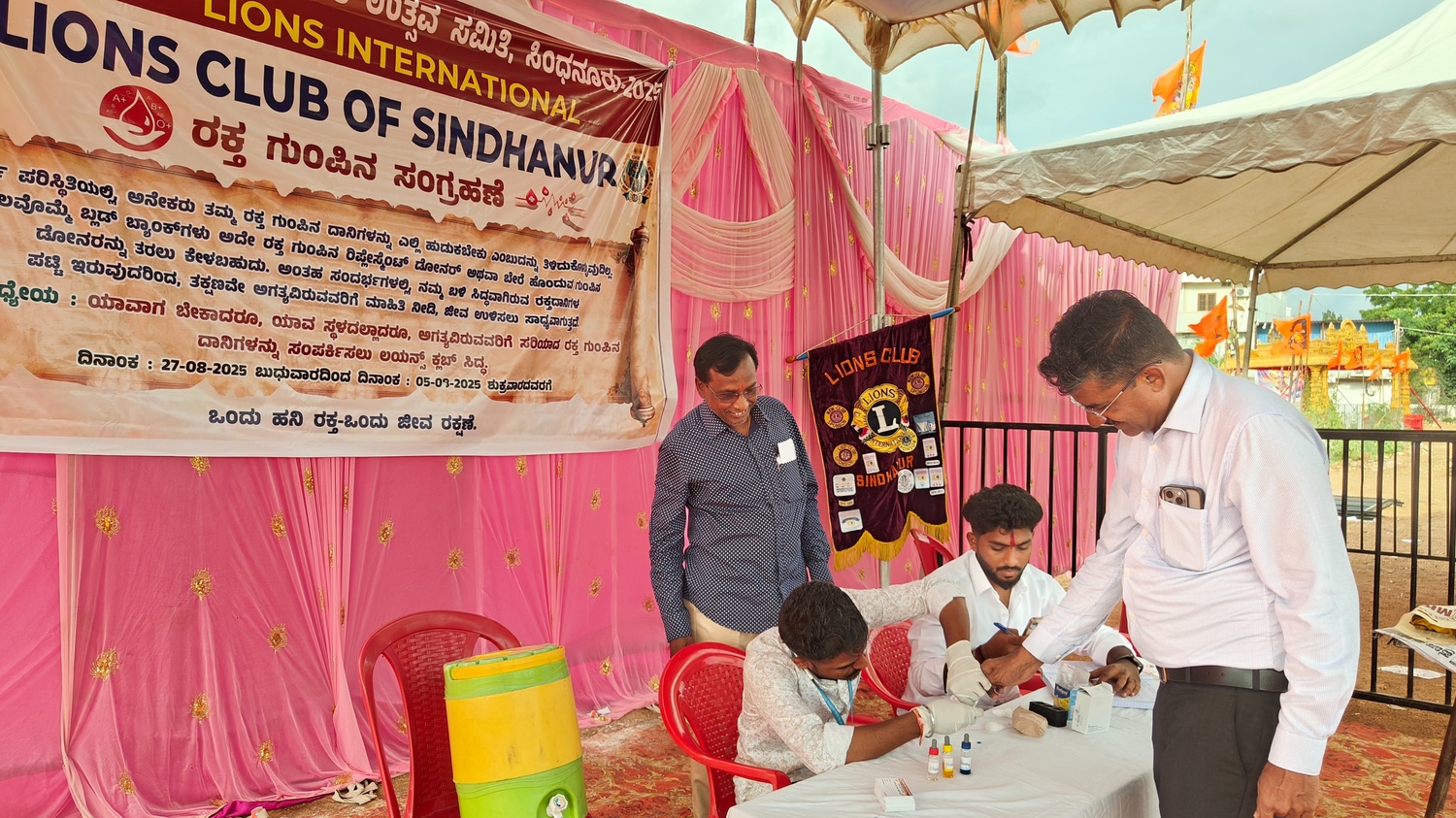 Blood Group Checking & Donor Database Drive at Hindu Mahaganapati Utsav – Sindhanur