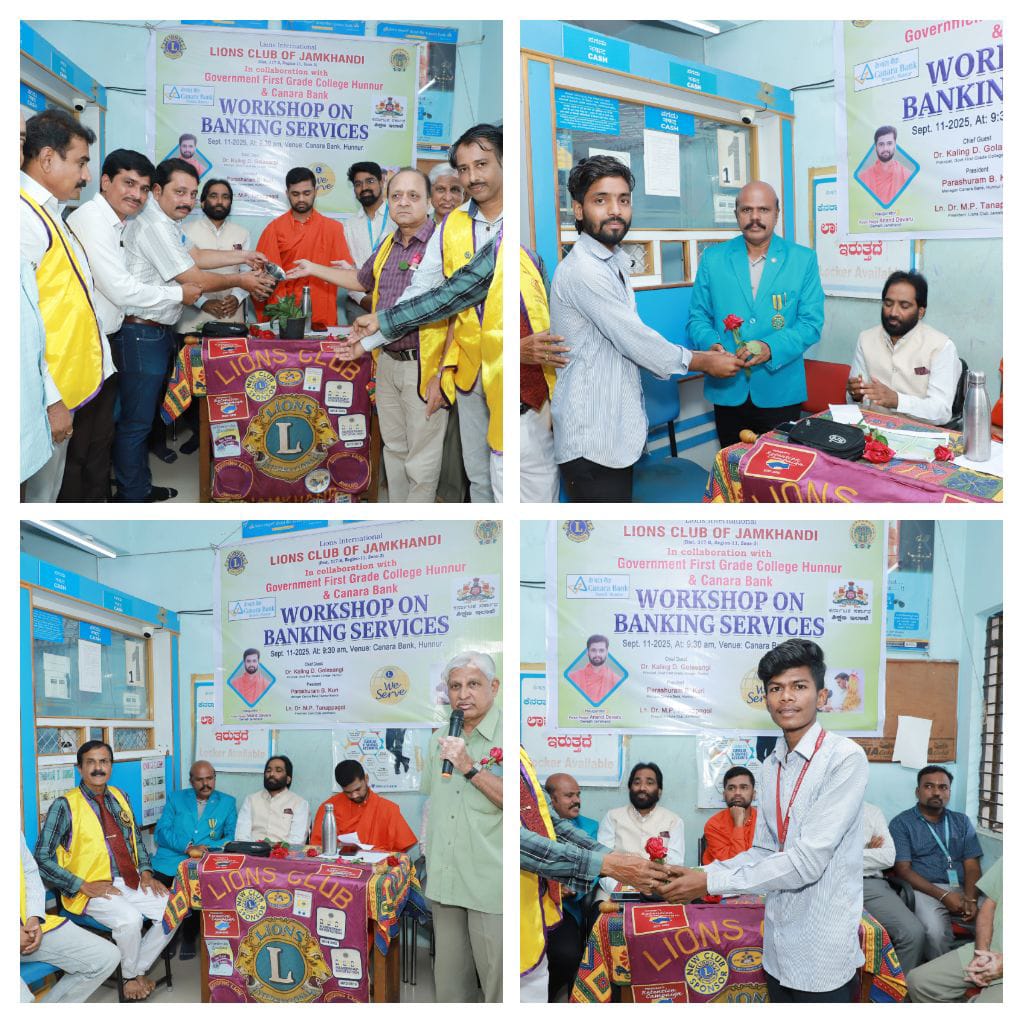 Workshop on Banking Services Under ZC Visit