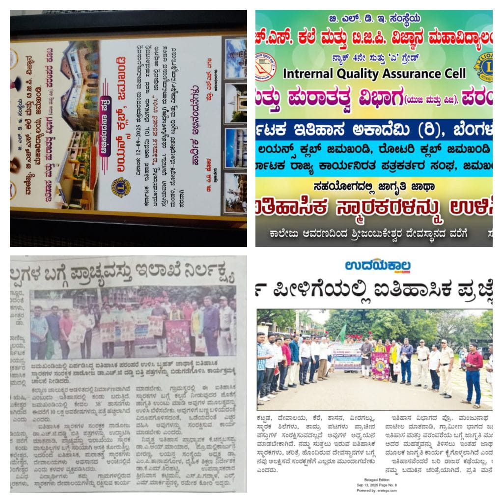 Jatha To save Historical Heritage and Continue Workshop on Banking Services-12.09.2025