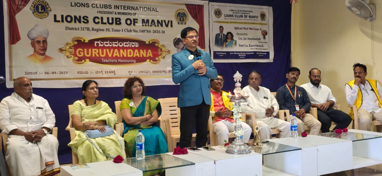 TEACHERS DAY - Guru Vandana -2025