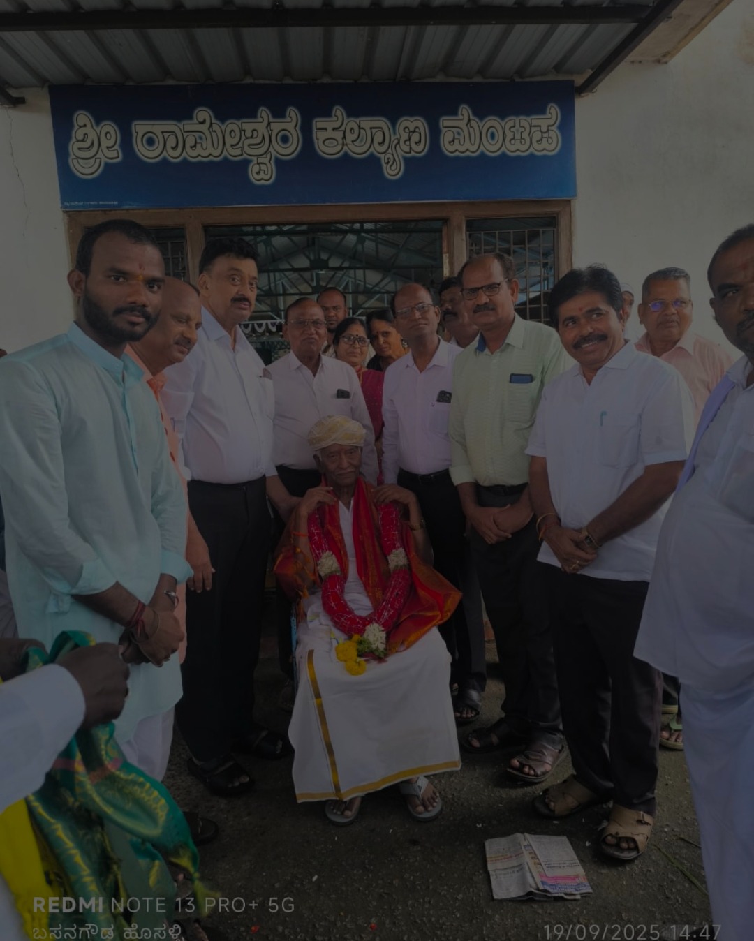 Fund raising event for MR school