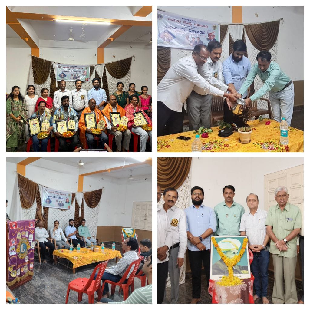 Celebration of Engineers Day-2025