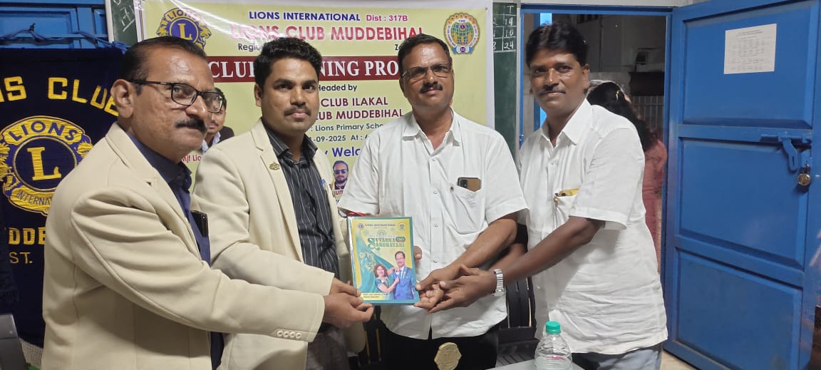 Muddebihal club official visit.