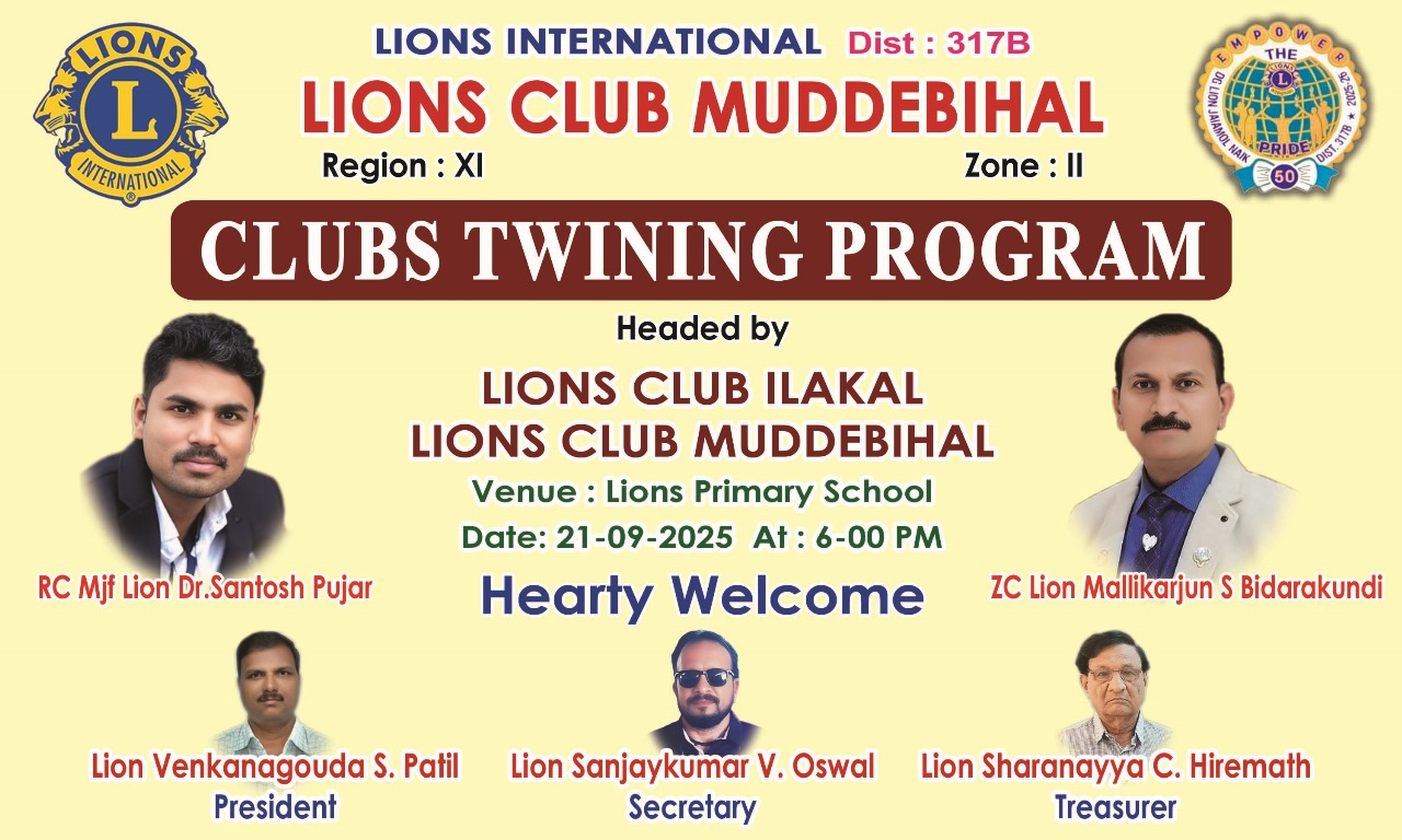 ILKAL AND MUDDEBIHAL TWO CLUB TWINING PROGRAM.