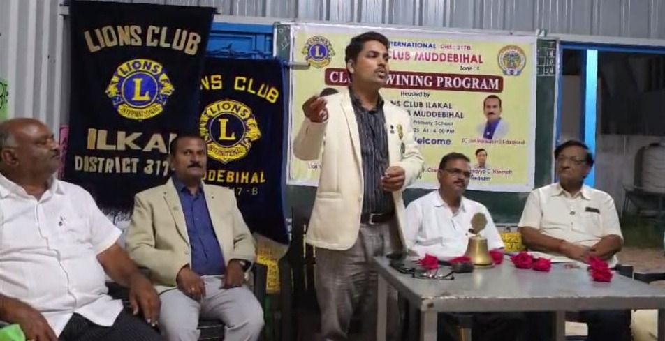 ILKAL AND MUDDEBIHAL TWO CLUB TWINING PROGRAM.