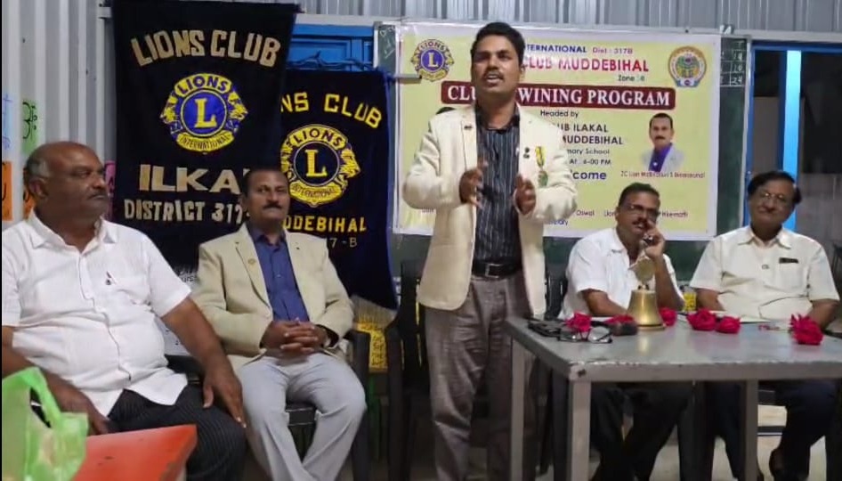 ILKAL AND MUDDEBIHAL TWO CLUB TWINING PROGRAM.