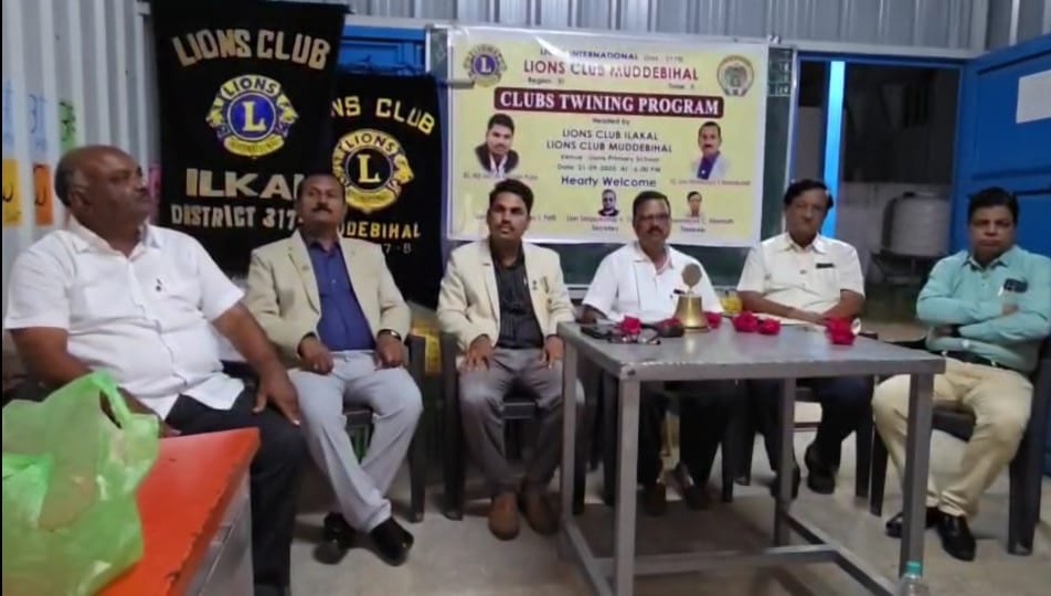 ILKAL AND MUDDEBIHAL TWO CLUB TWINING PROGRAM.