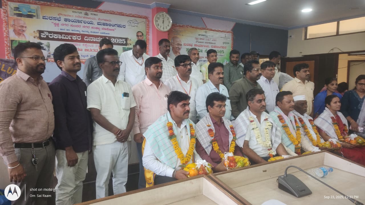 Felicitation to Municipal members 