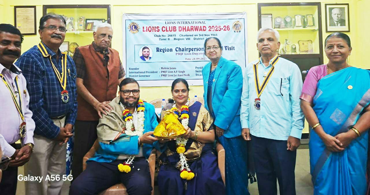 RC VISIT TO LIONS CLUB OF DHARWAD