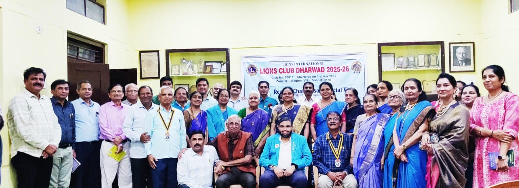 RC VISIT TO LIONS CLUB OF DHARWAD