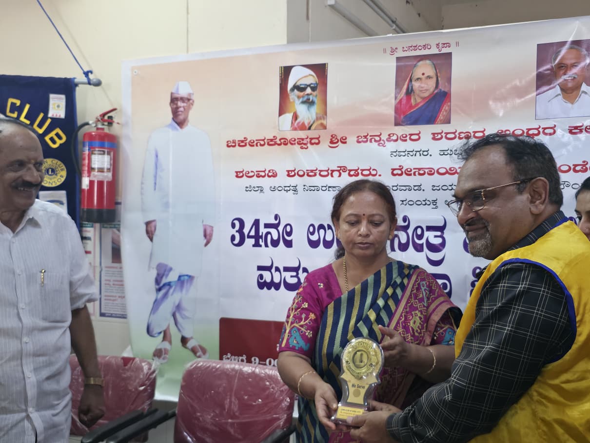 22.	On 9th September 2025, We the Lions Club of Hubli City Were Invited to the 34th Free Eye Check-up, General Check-up and Surgery Camp at Govt. Hospital, Navalgund, organized by  Chikkenkoppa Shree Channaveera Sharanara Andharakalyana Aashram, Navanagar
