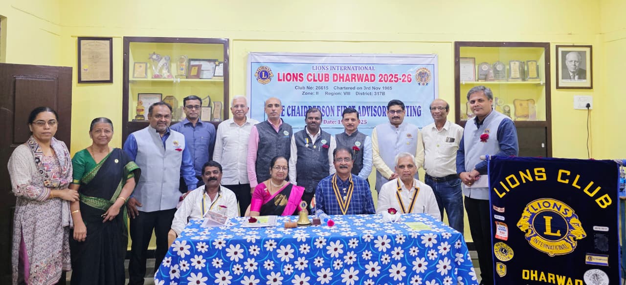 On 19th September 2025, we, the P.S.T. of Lions Club of Hubli City, attended the Zone Advisory Meeting conducted by our Zone Chairperson, MJF Ln. Shaila Kargudri, at Lions School, Narayanpur, Dharwad.