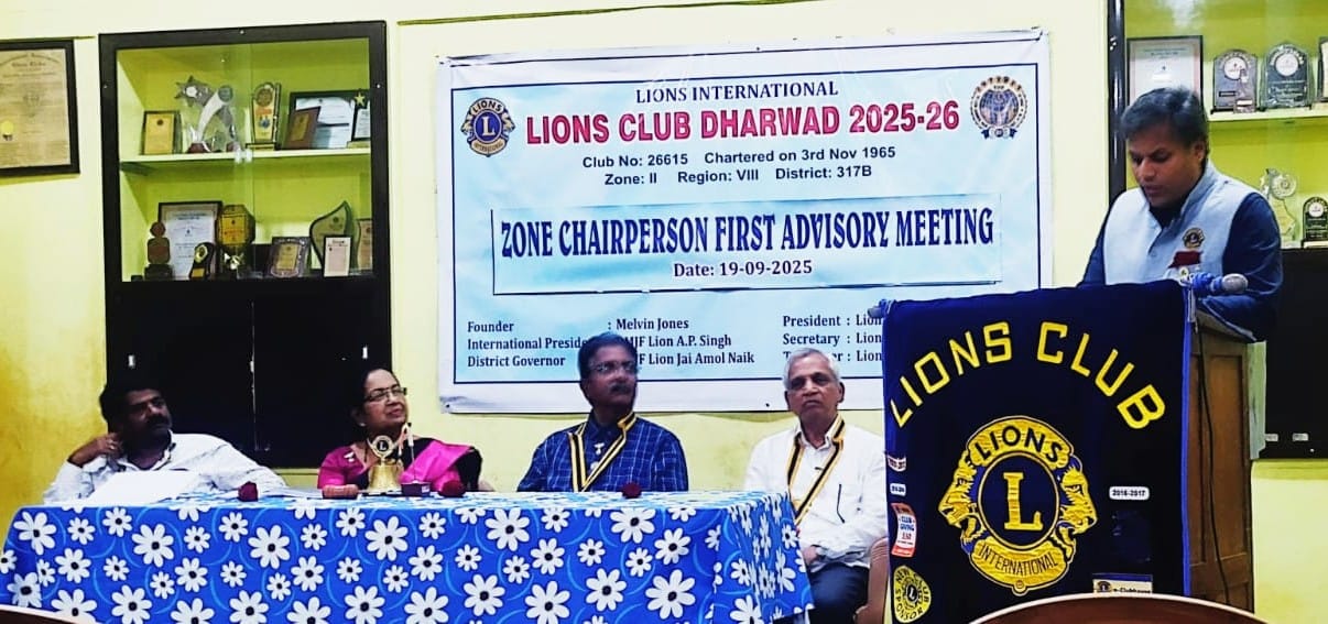 On 19th September 2025, we, the P.S.T. of Lions Club of Hubli City, attended the Zone Advisory Meeting conducted by our Zone Chairperson, MJF Ln. Shaila Kargudri, at Lions School, Narayanpur, Dharwad.