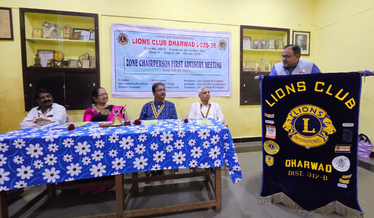On 19th September 2025, we, the P.S.T. of Lions Club of Hubli City, attended the Zone Advisory Meeting conducted by our Zone Chairperson, MJF Ln. Shaila Kargudri, at Lions School, Narayanpur, Dharwad.