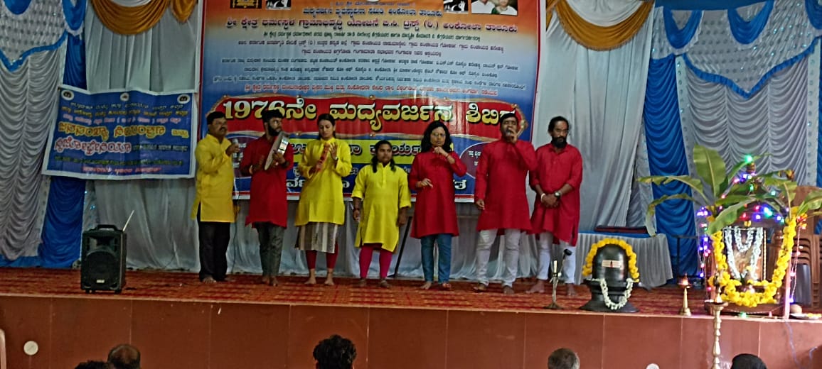 Cultural program