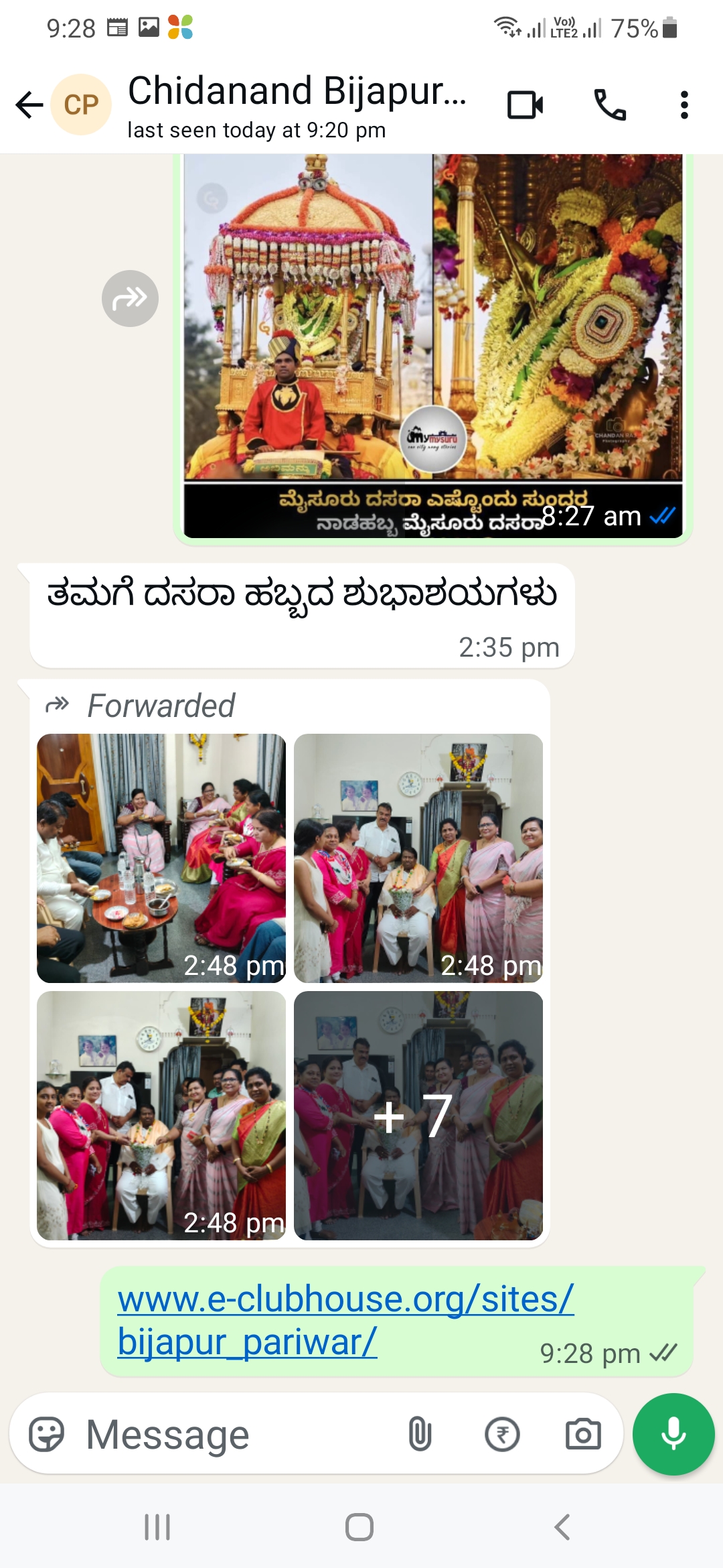 Uploaded e-clubhouse-reg