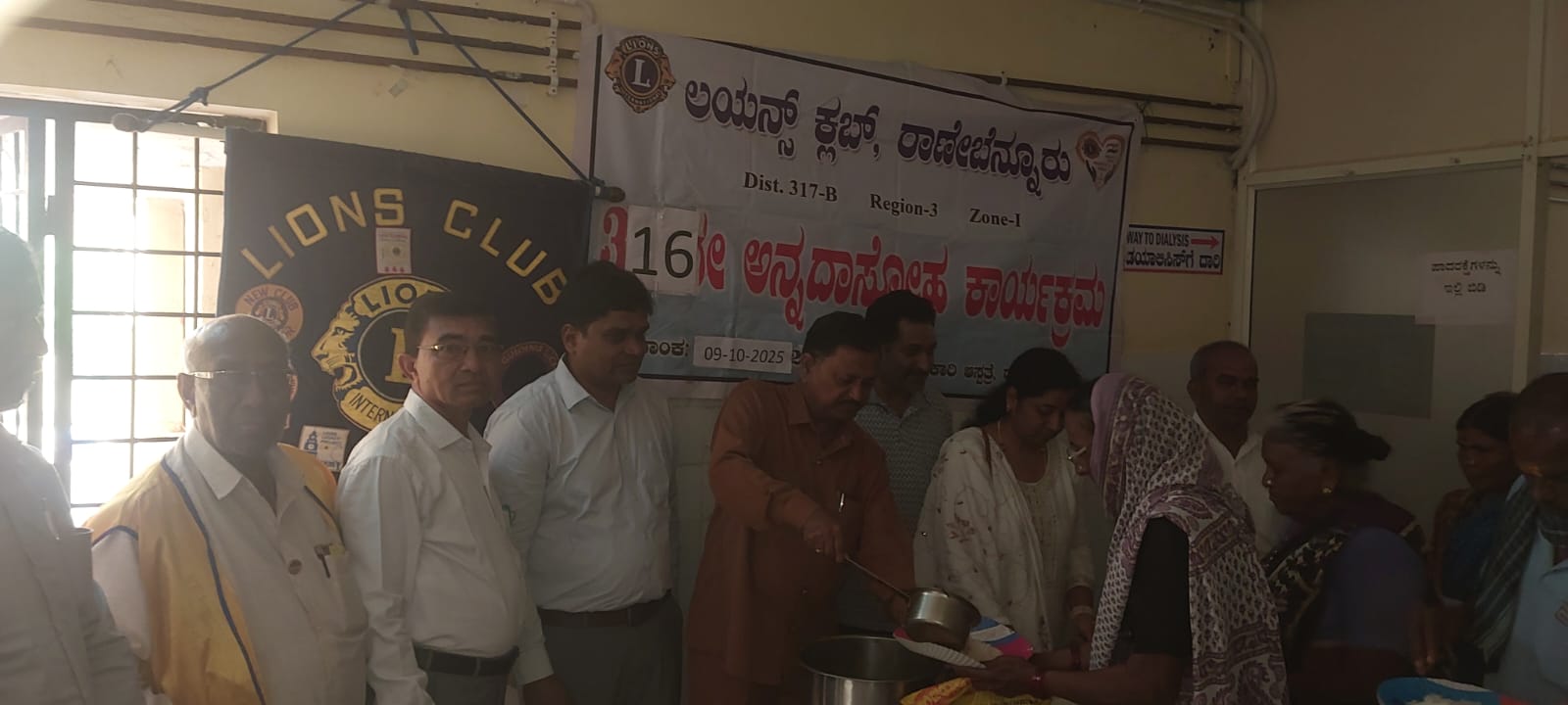 R C visit to Lc Ranebennur  