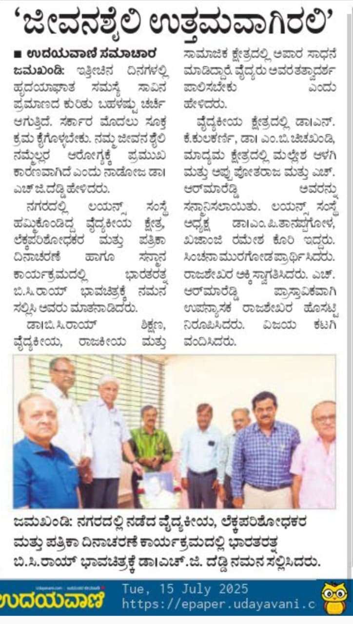 Published In Multipal news paper
