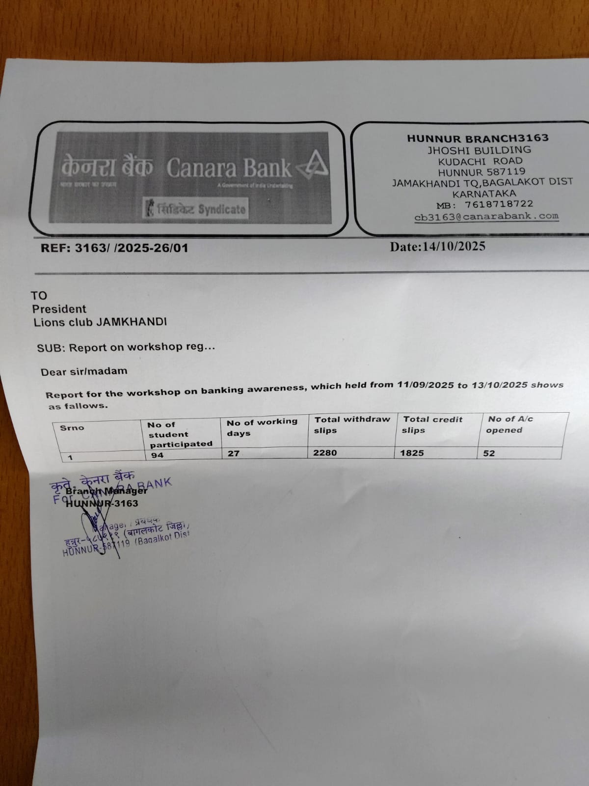 Continue Workshop on Banking Services upto 14.10.25