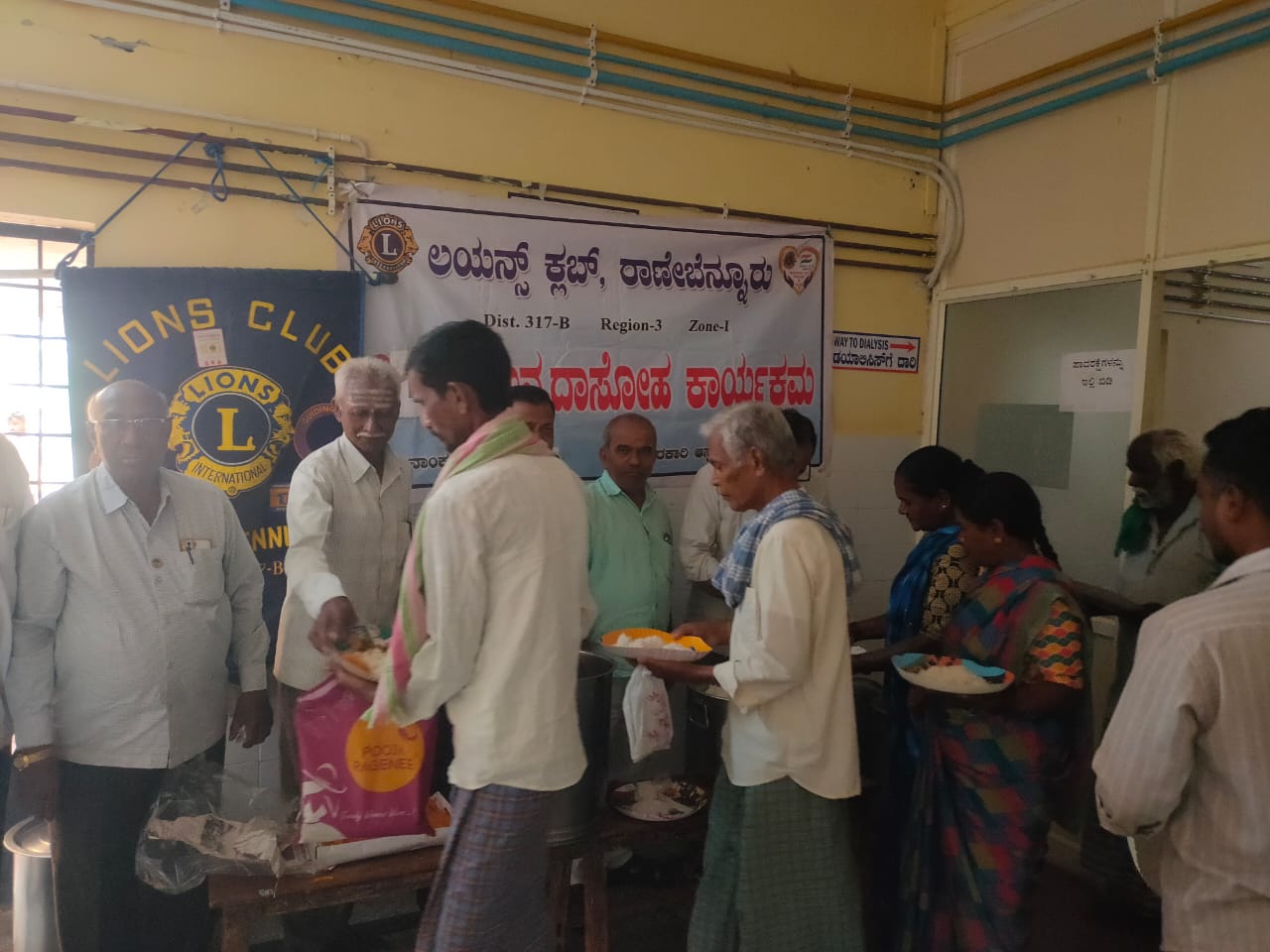 Hunger relief program 