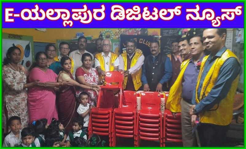 DONATION OF BABY CHAIRS TO ANGANAVADI (GOVERNMENT BABY SITTING) SCHOOL