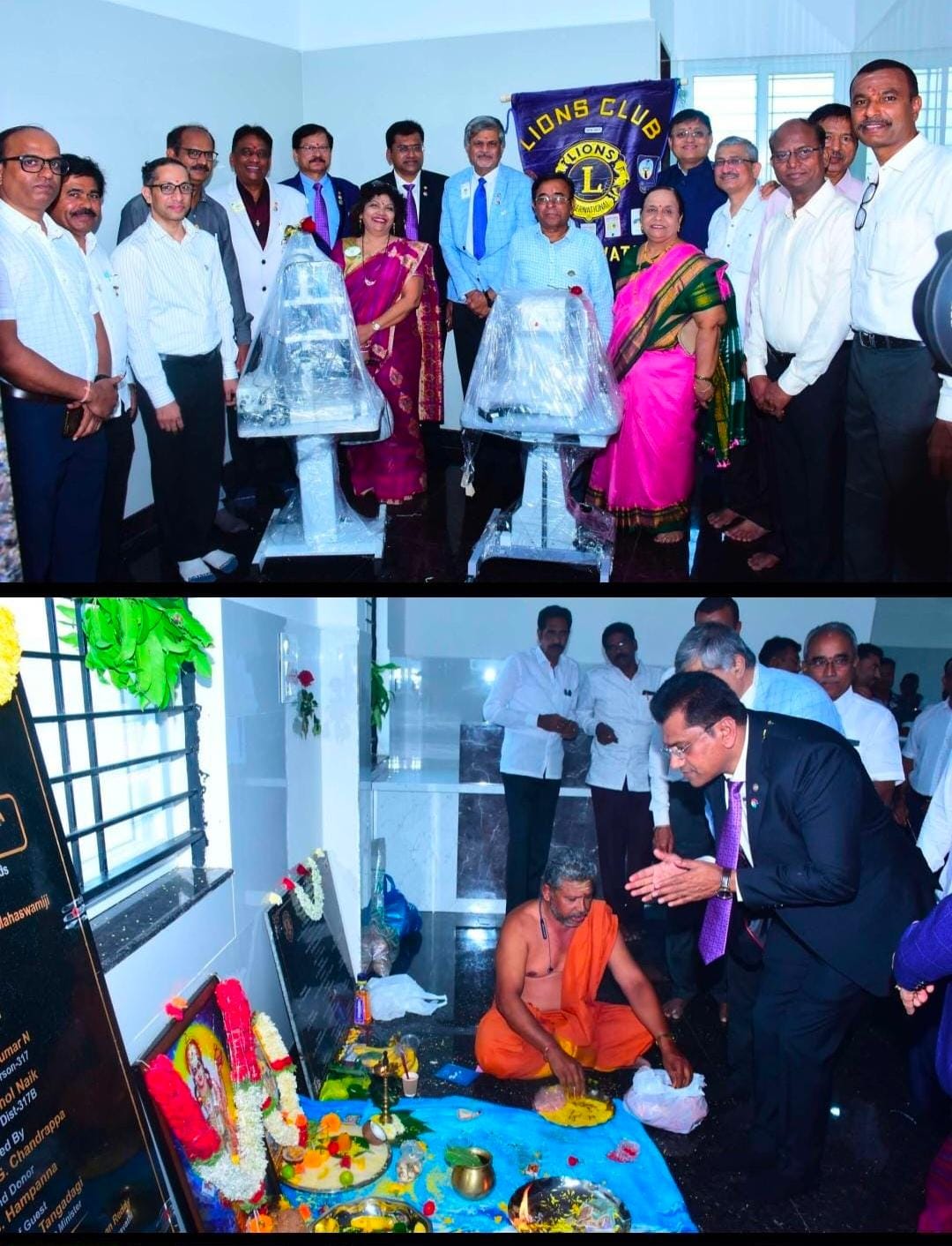 Inauguration of Lions eye hospital 