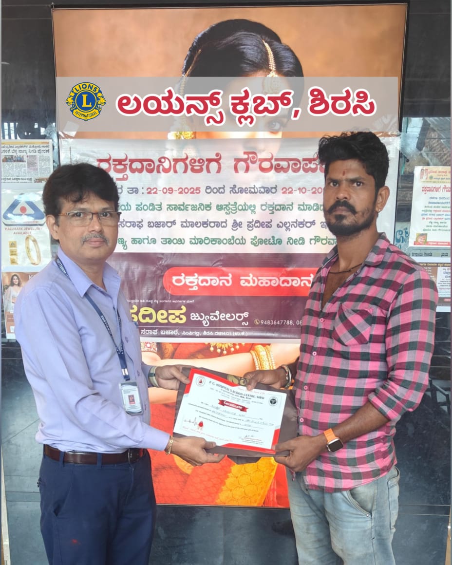 BLOOD DONATION CAMPAIGN