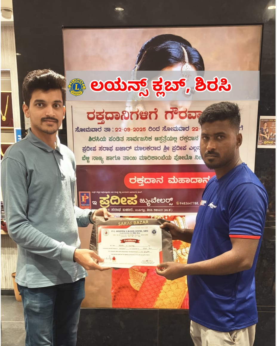 BLOOD DONATION CAMPAIGN