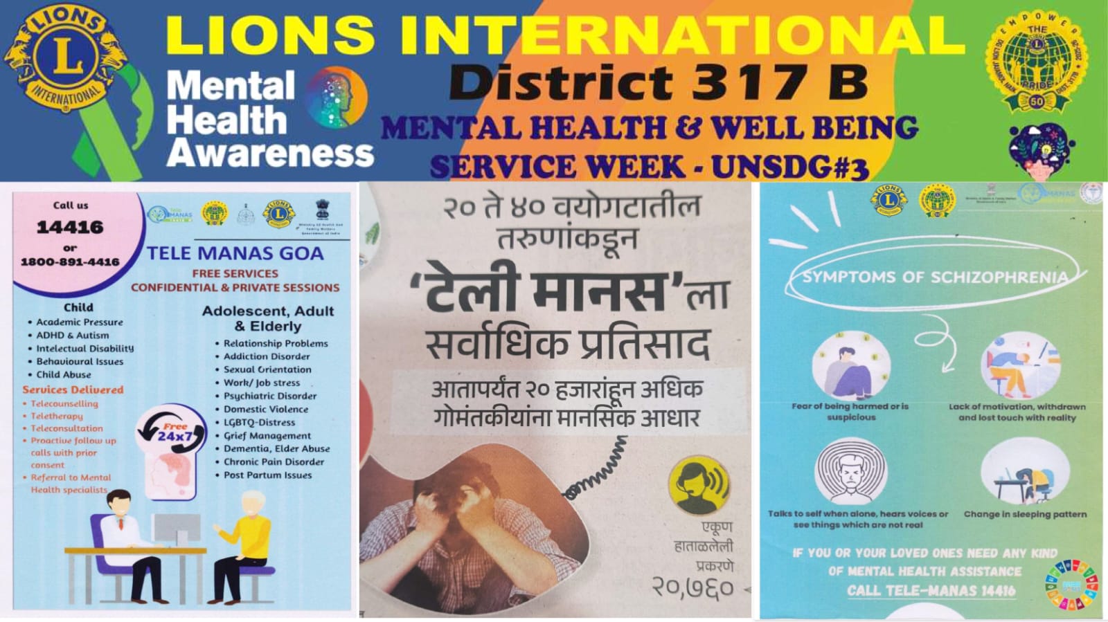 Inaugration of service week of world mental health 