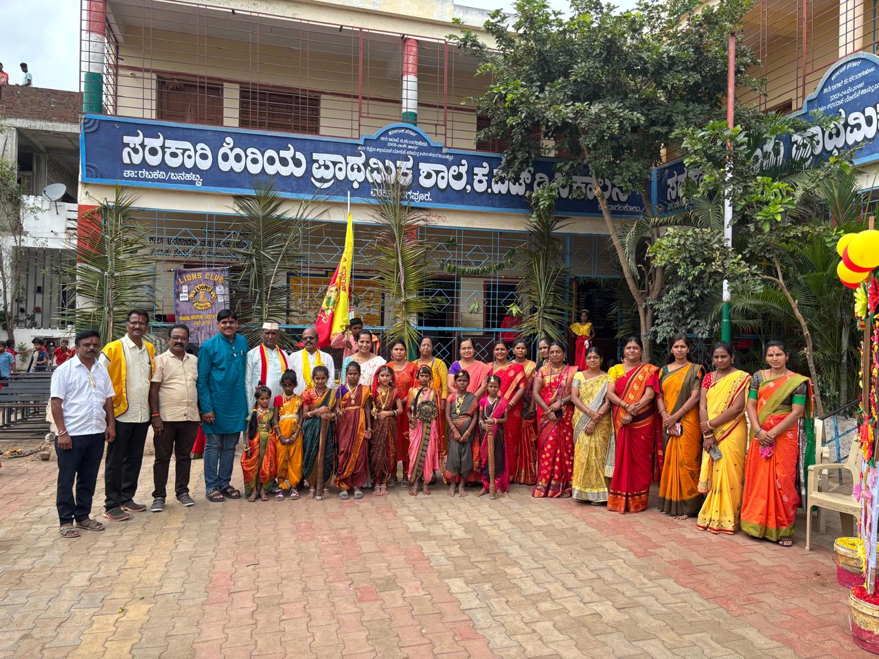 Karnataka Rajyotsav celebration 