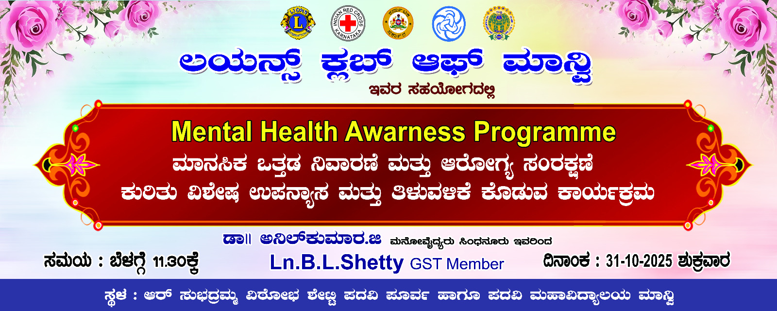 Propose mental health awareness program at MANVI 