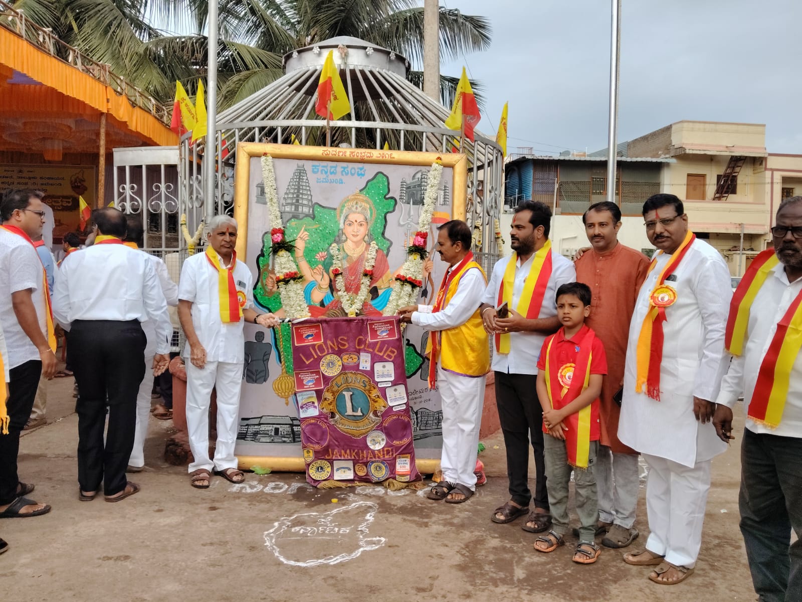 Karnataka Rajyotsava celebration program