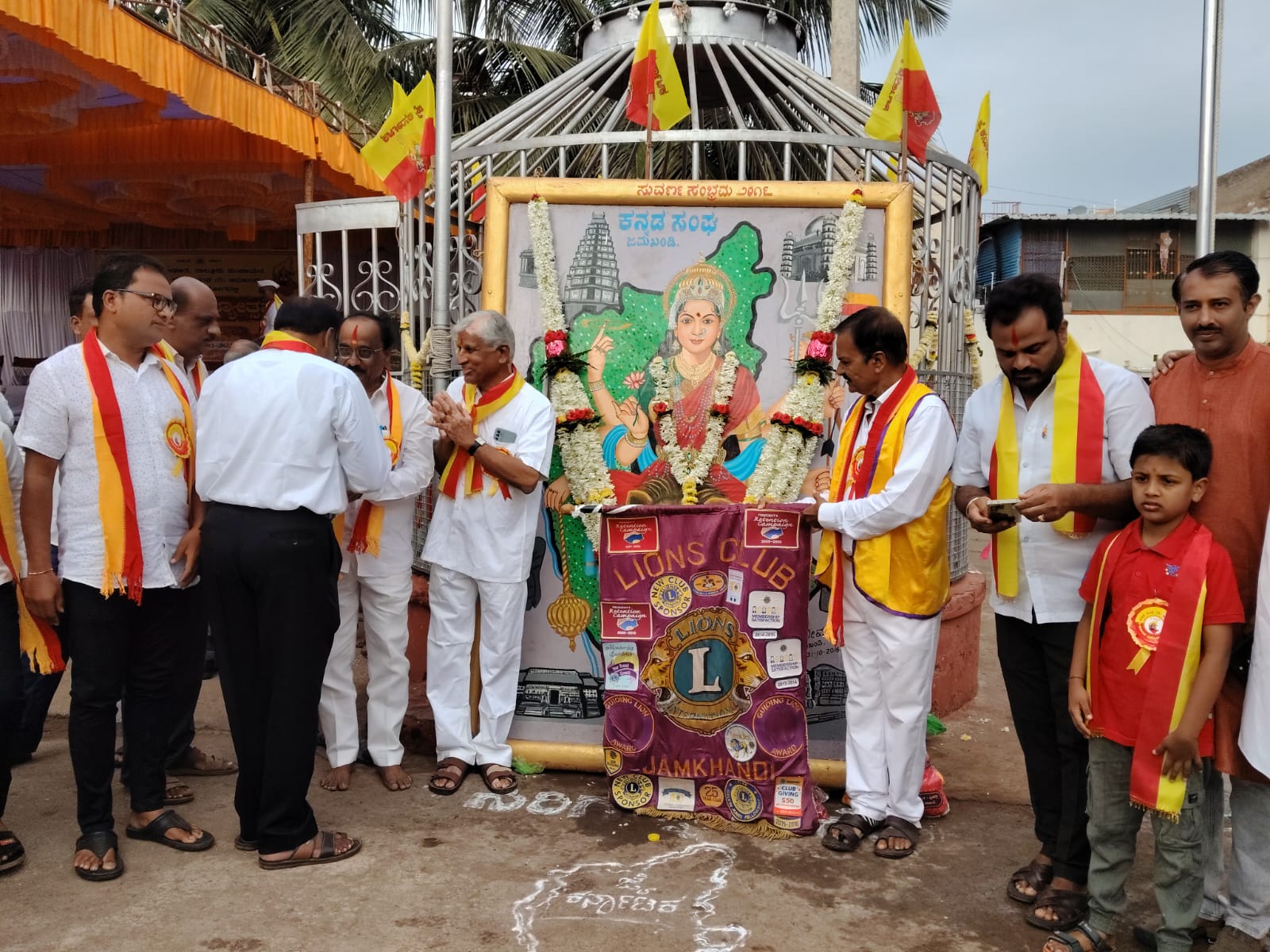 Karnataka Rajyotsava celebration program