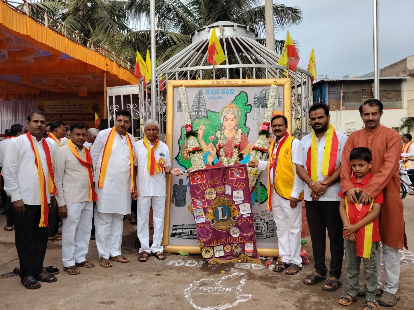 Karnataka Rajyotsava celebration program