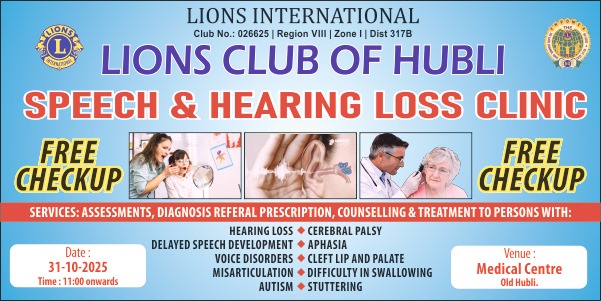 SPEECH AND HEARING CLINIC- LIONS CLUB OF HUBLI