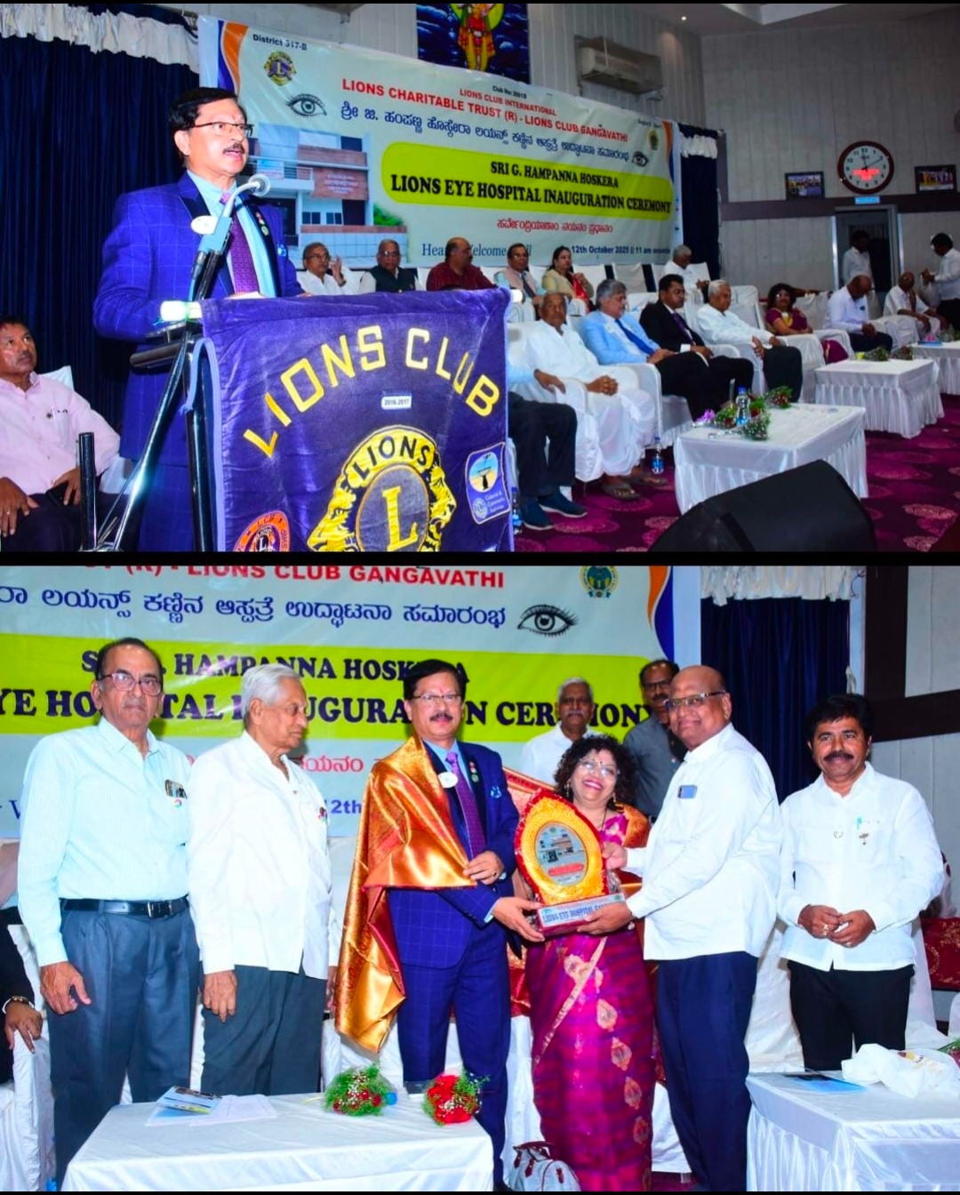 Inauguration of lions eye hospital Gangavathi
