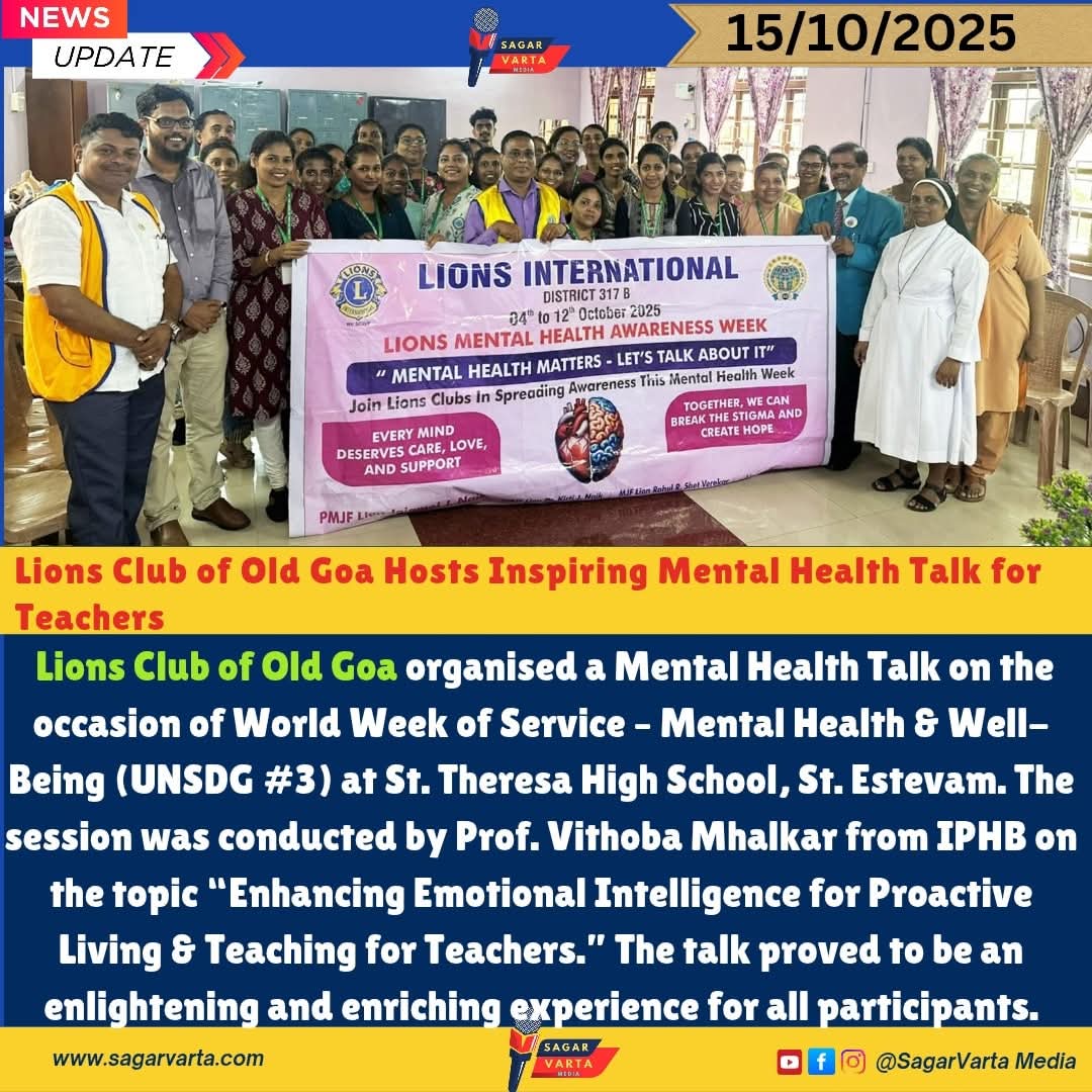 News on Mental Health Awareness For Teachers on Sagar Varta