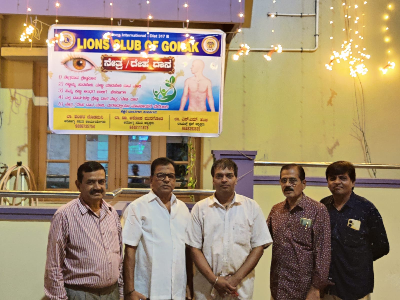 EYE DONATION AND BODY DONATION AWARENESS