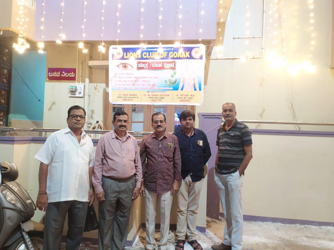 EYE DONATION AND BODY DONATION AWARENESS