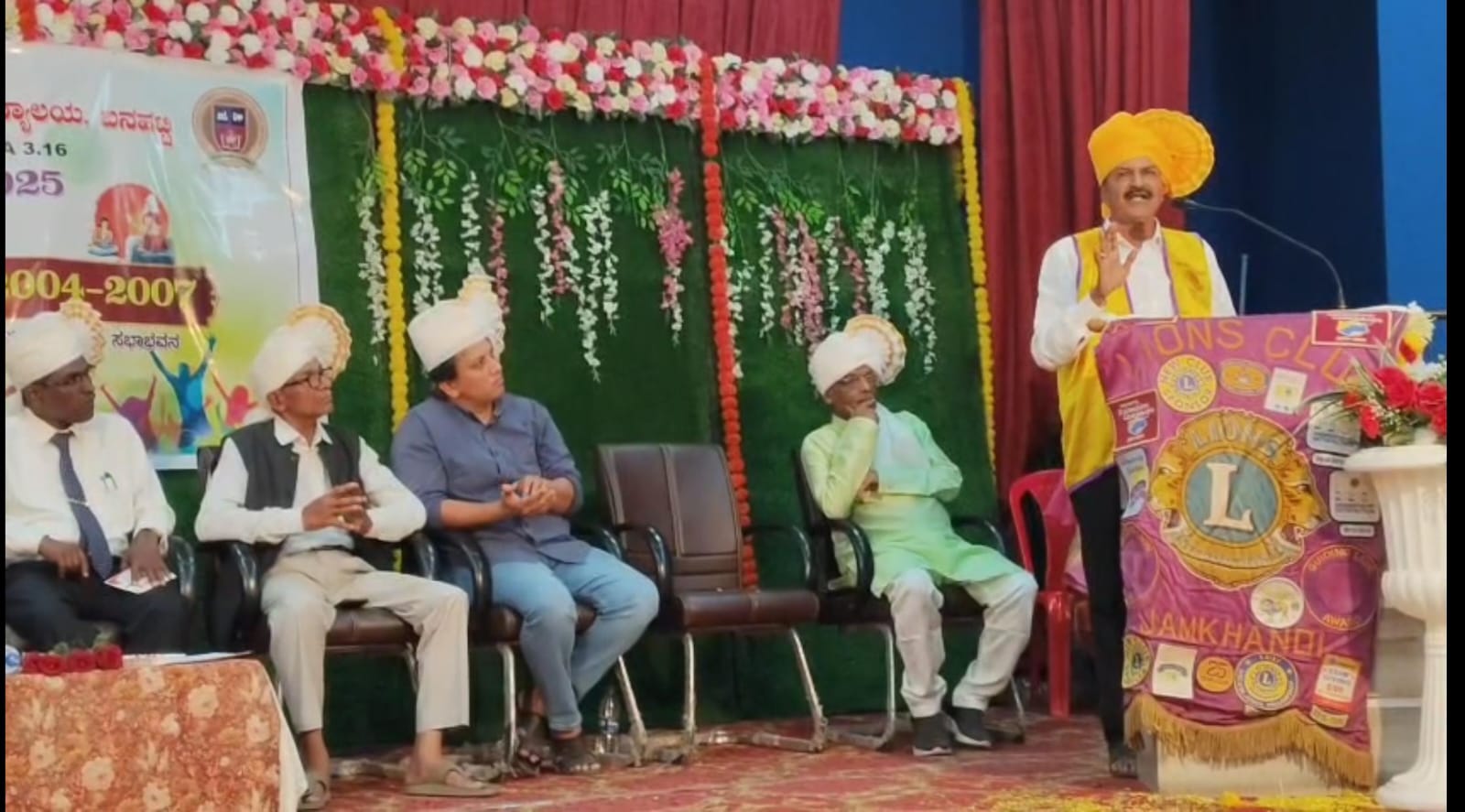 Progress and service activities of international Lions Club.