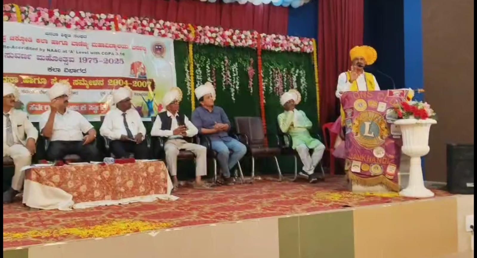 Progress and service activities of international Lions Club.