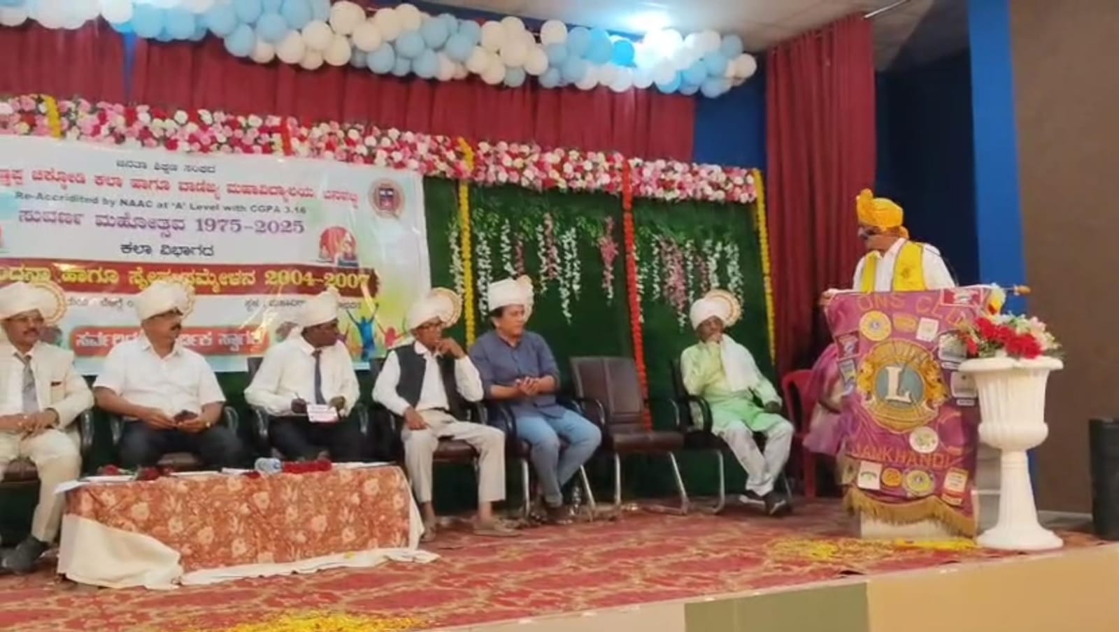 Progress and service activities of international Lions Club.