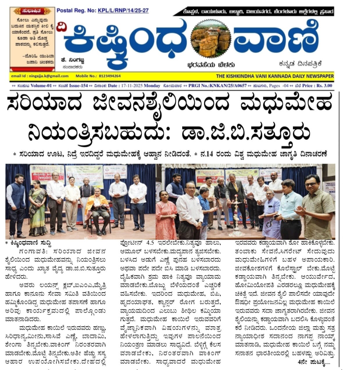 conducting the diabetic checkup and awareness programme 