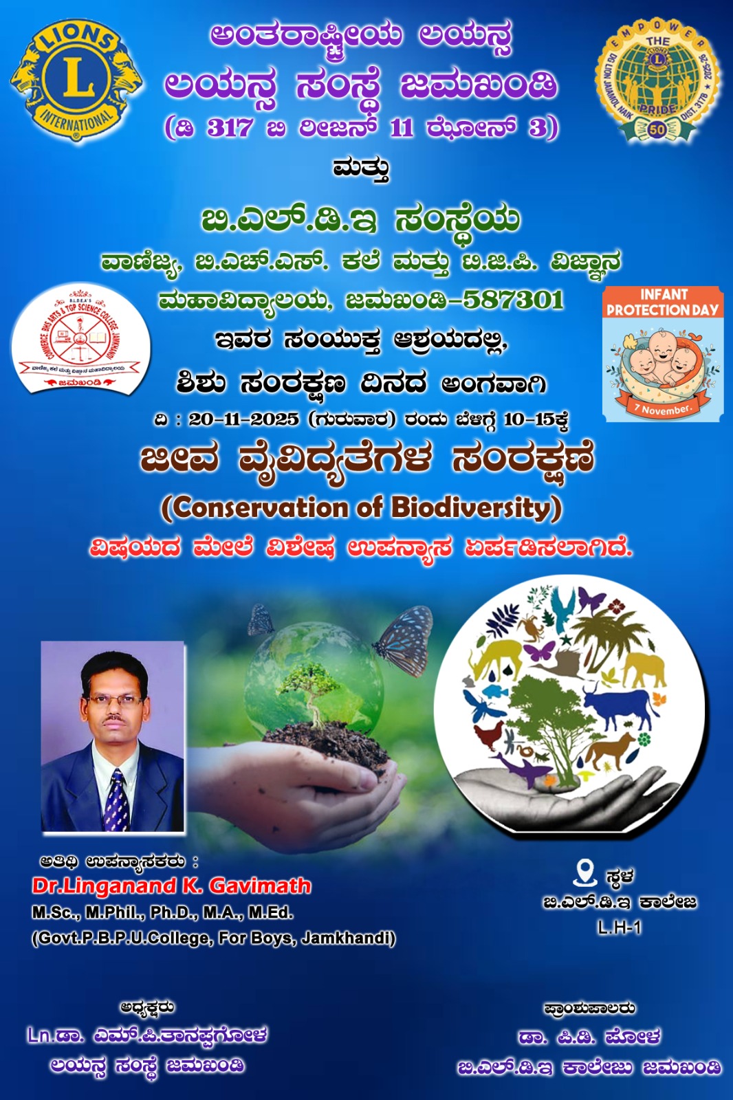 Conservation of Biodiversity, special lecture has been organized on the topic.