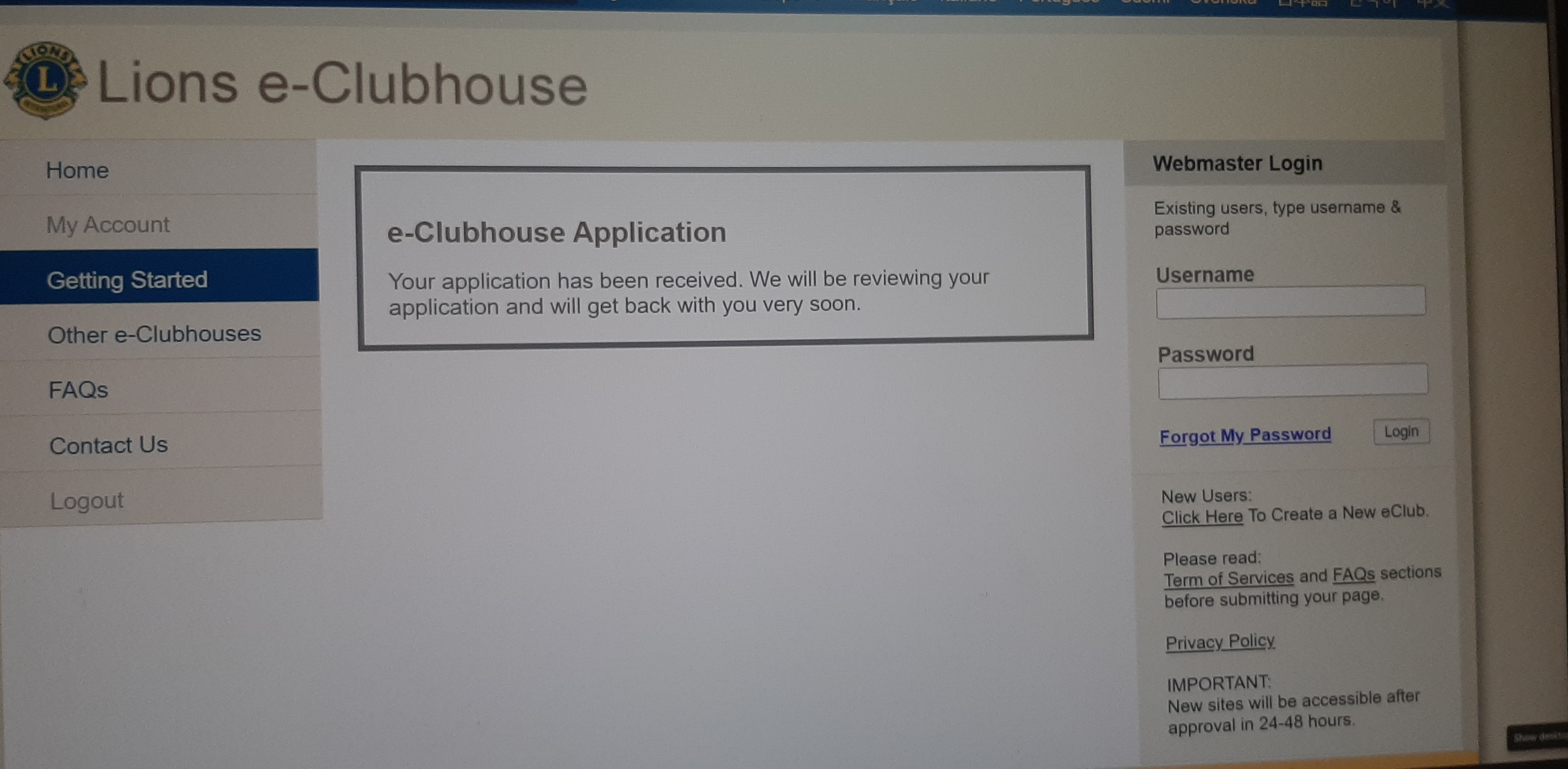 e-clubhouse-reg