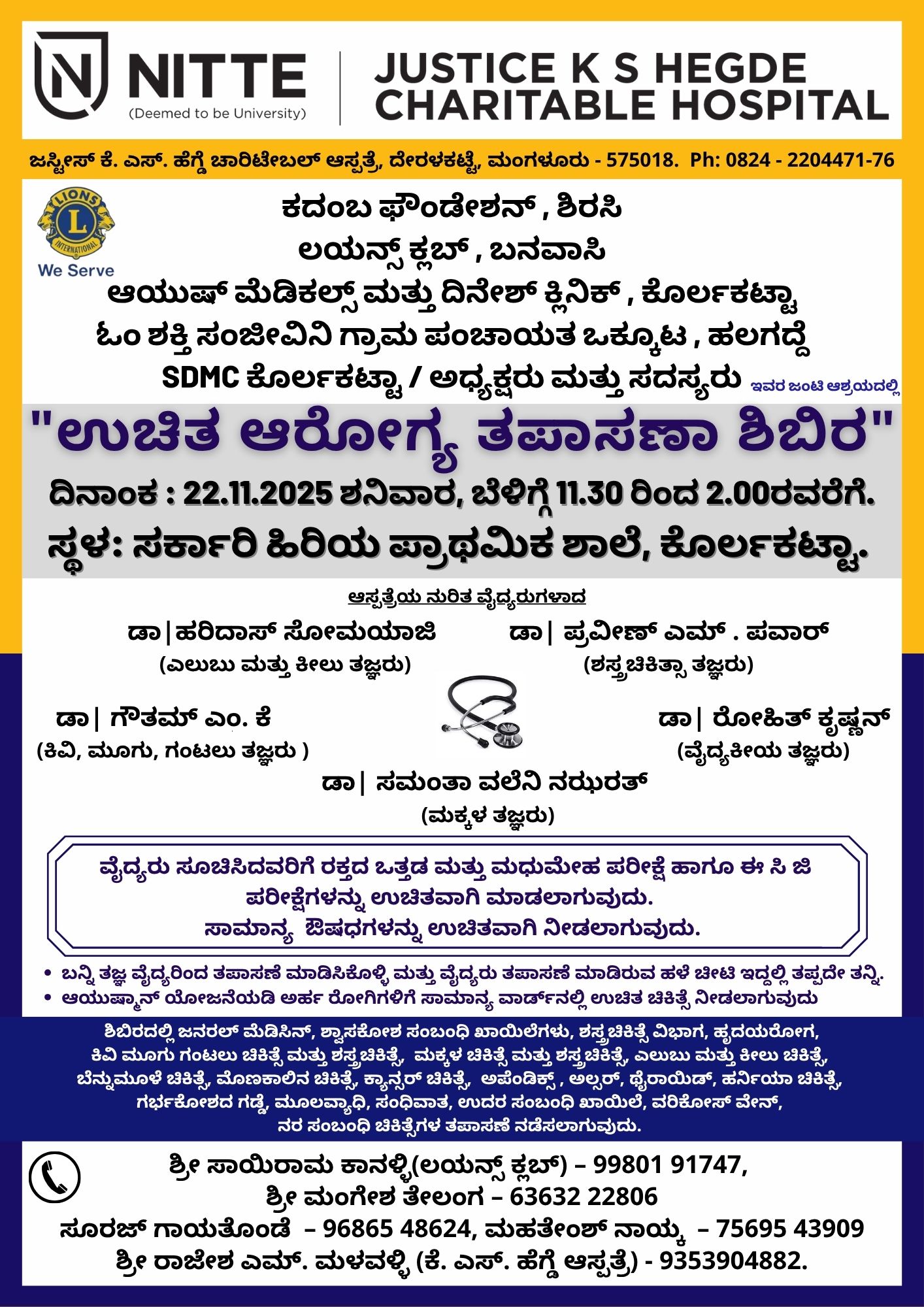 Free Health Check-up Camp