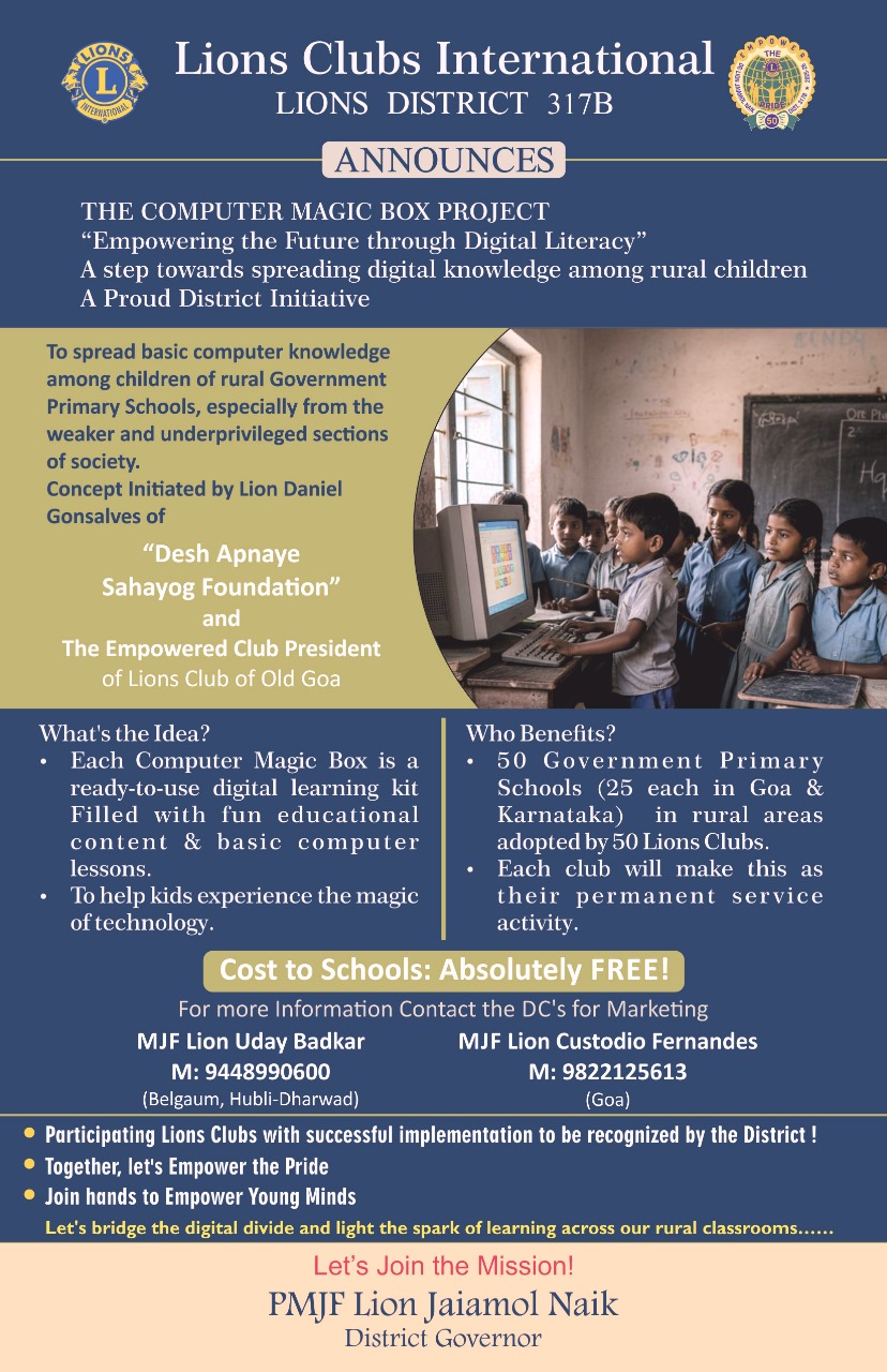 Computer distribution