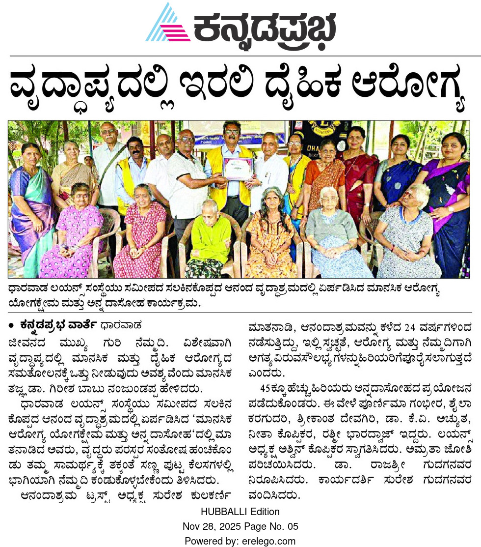 Mental wellness awareness program