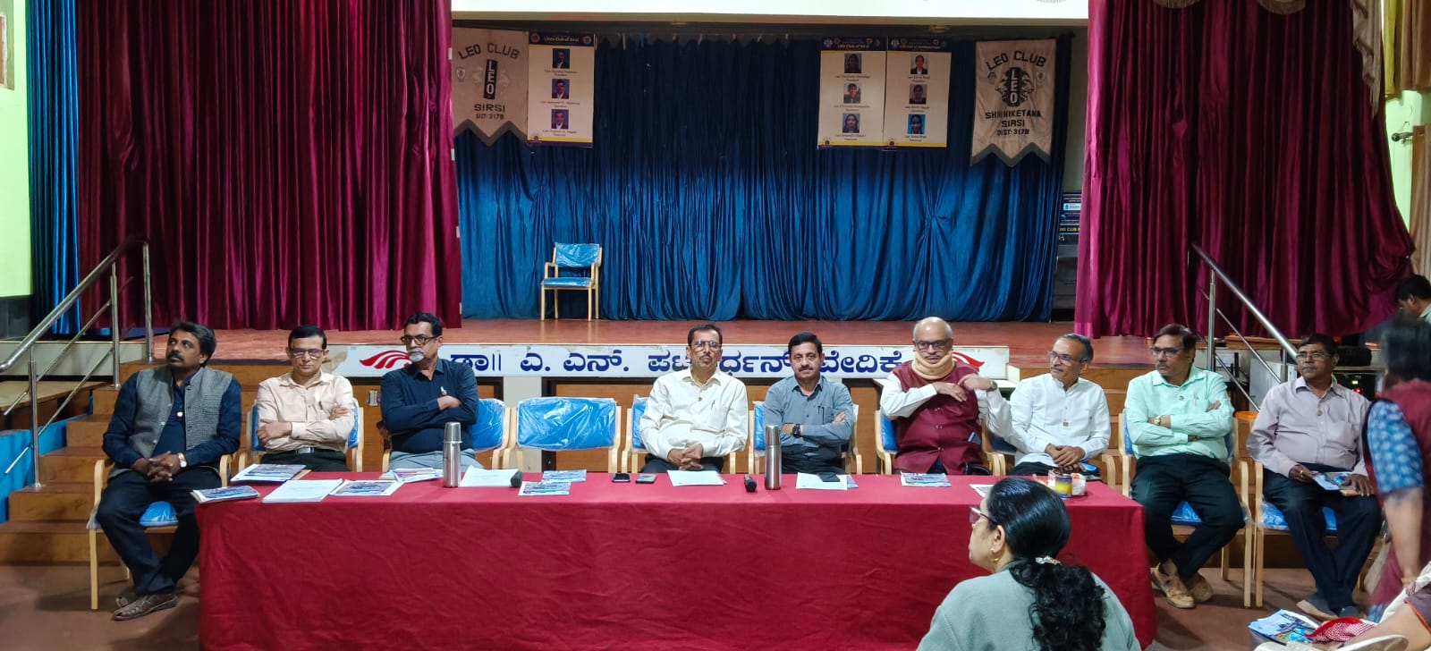 PARTICIPATED IN LIONS EDUCATION SOCIETY'S ANNUAL GENERAL MEETING