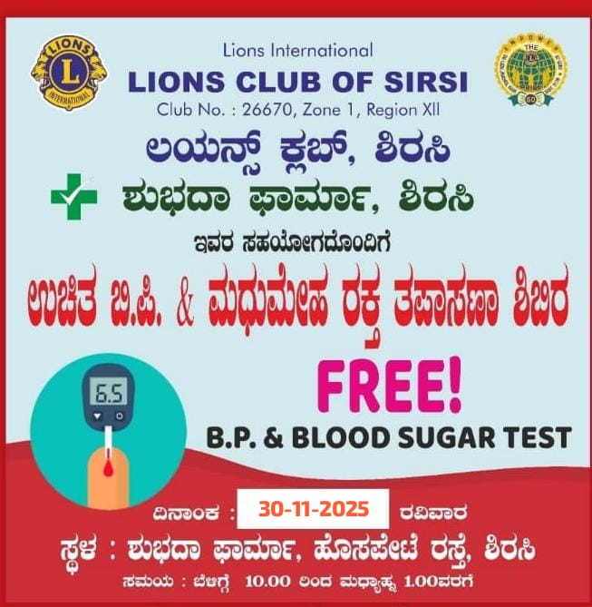 SIGNATURE ACTIVITY- DIABETIC BLOOD SUGAR AND BP TEST CAMP